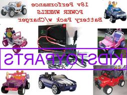 Quads Cars Trucks & $20 Cash Option